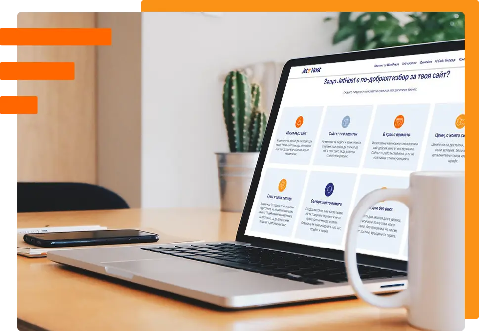 Unlimited Free WordPress Migrations with JetHost