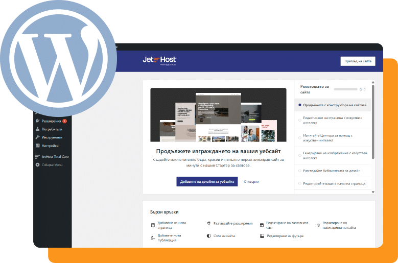 Какво е AI билдър