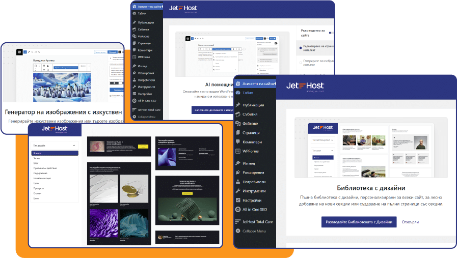 AI генерирано съдържание