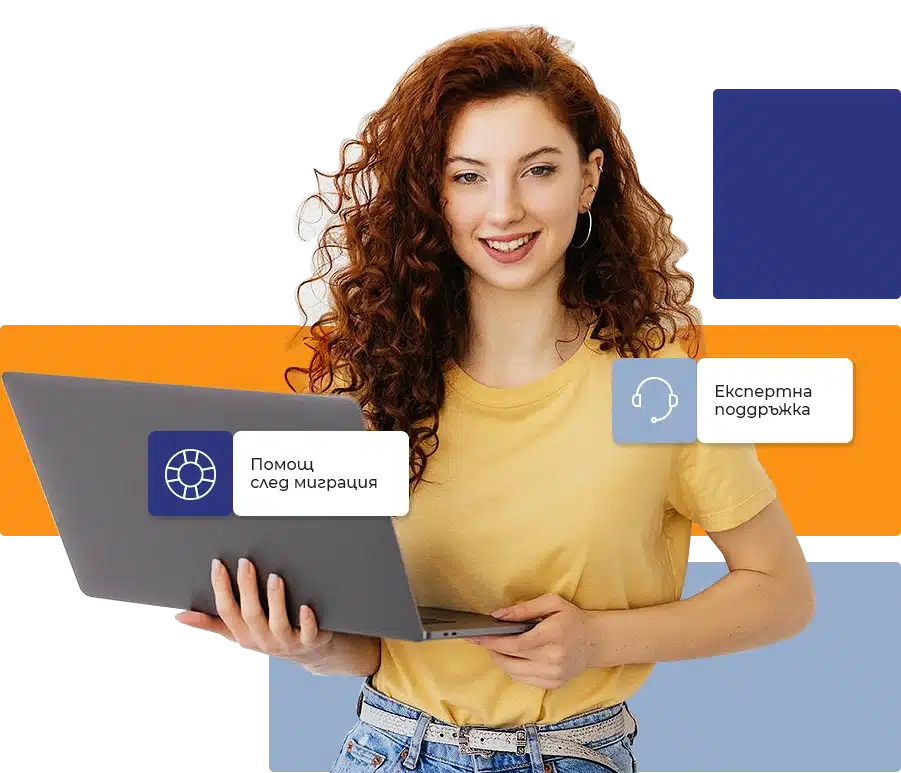 unlimited migrations